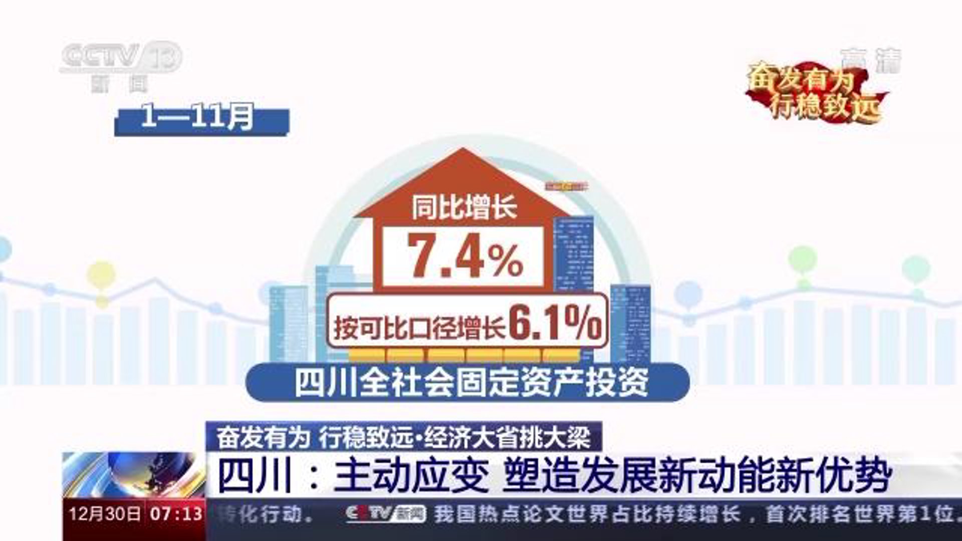 叮科新能源